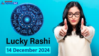 Lucky-Rashifal_14-Dec-2024