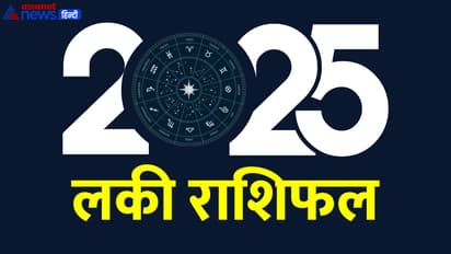 Lucky-Rashifal-2025