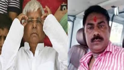 lalu yadav