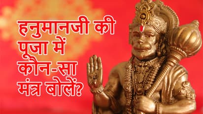 hanuman ashtami 2024