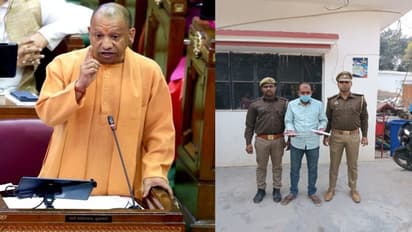 Sheikh Ataul arrested for threatening Yogi