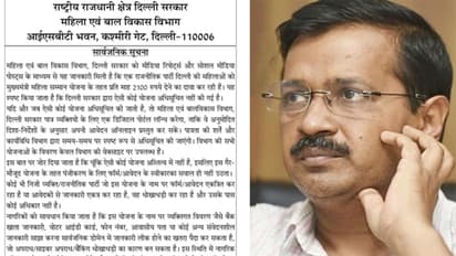 Arvind kejriwal exposed