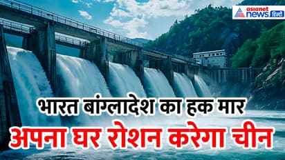 China To Build World Largest Hydropower Dam