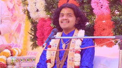 Baba Natheshwar Dham