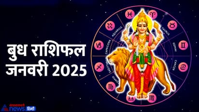 Budh-Rashifal-january-2025