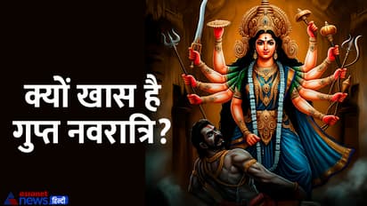 Magh-Gupt-Navratri-2025-date