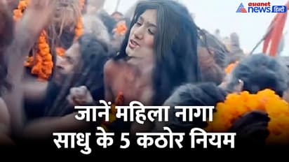 Prayagraj-Maha-Kumbh-2025-women-naga-sadhu-rules