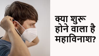 bhavishay malika 2025