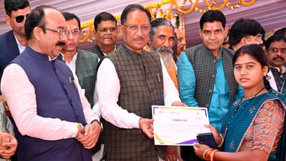 Vishnu-Deo-Sai-inaugurated-the-distribution-of-ownership-cards-in-Dhamtari