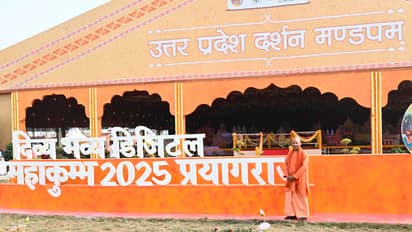 Yogi-Adityanath-inaugurated-Kala-Kumbh-in-Sector-7-at-Prayagraj-Mahakumbh-2025