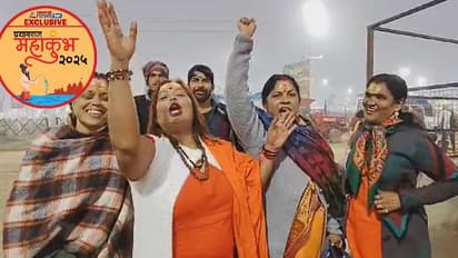 maha kumbh womeb security