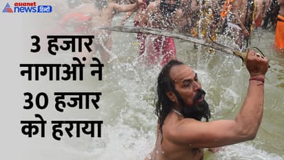 Maha-Kumbh-2025-naga-sadhu-facts