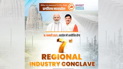 Mohan-Yadav-held-virtual-dialogue-with-industrialists-regional-industry-conclave-at-Shahdol