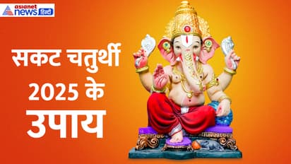 Sankashti-Chaturthi-2025-upay