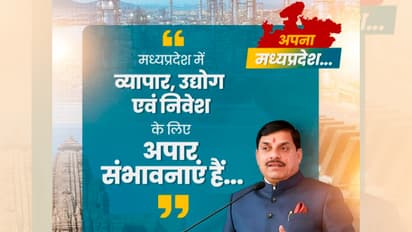 Mohan-Yadav-told-Japan-will-be-country-partner-for-global-investor-summit-to-be-held-in-Bhopal-in-february-2025