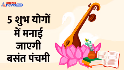 basant-panchami-2025-date