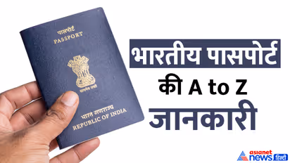 Indian-Passport-Guide