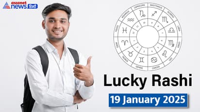 Lucky-Rashifal_19-Jan-2025