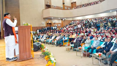 Mohan-Yadav-address-inaugural-session-of-the-National-Seminar-under-the-21st-Ayurveda-Parv-2025