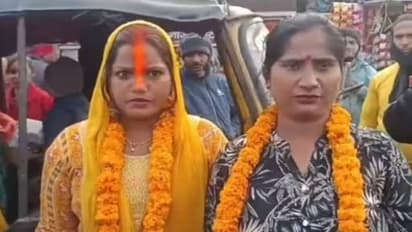 Women marry each other in UP