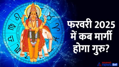 february-2025-guru-margi