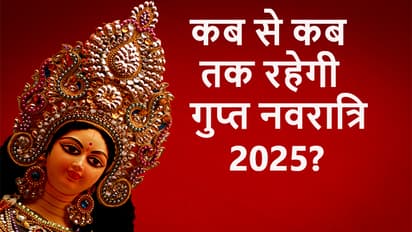 magh gupt navratri 205