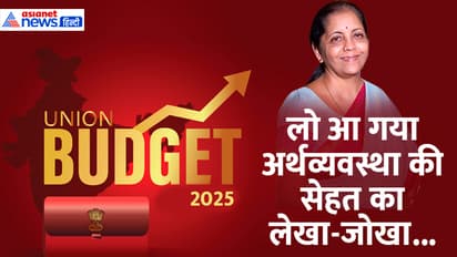 Economic Survey 2025