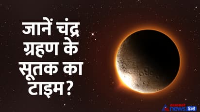 2025-first-lunar-eclipse-on-holi