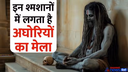 aghori-shmashan