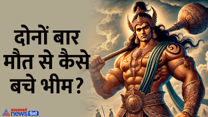 mahabharat-bhim-death-facts