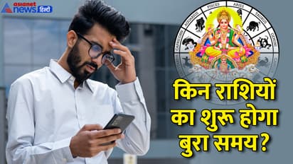 surya-rashi-parivartan-feb--rashifal