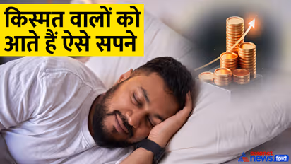 dreams-indicate-good-times