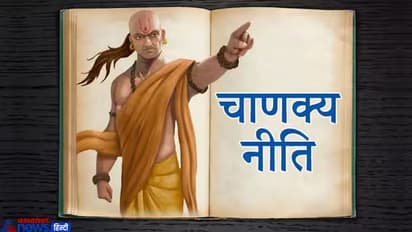 chankya niti 001