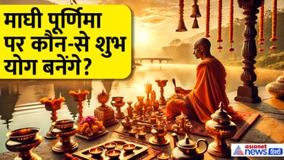 Maghi-Purnima-2025-date