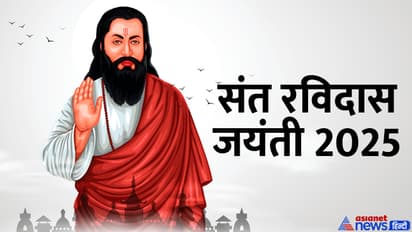 Sant-Ravidas-Jayanti-2025