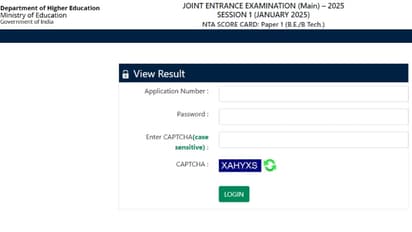 JEE Mains 2025 Session 1 Results Direct Link to Check