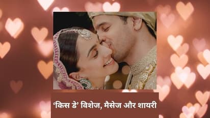 Kiss Day status for WhatsApp