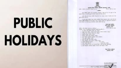 Public holiday on february