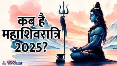 Mahashivratri 2025