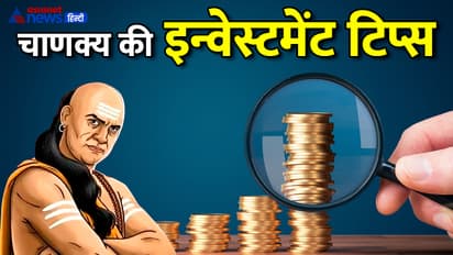Chamakya-Investment-tips