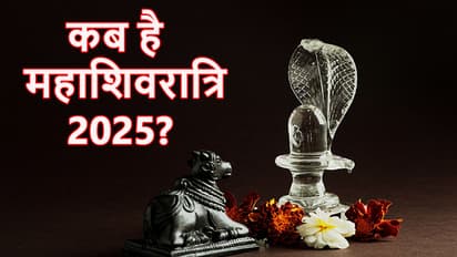 mahashivratri 2025