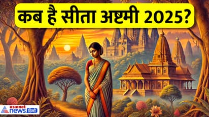 sita-ashtami-2025-how-many-days-sita-was-in-lanka