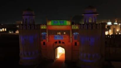 lahore champions trophy event