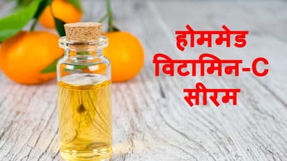 Homemade-vitamin-C-serum-with-orange