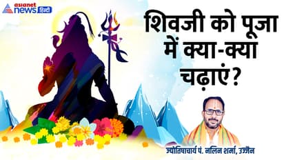 mahashivratri-2025-mahadev-puja-offerings