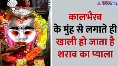 kal-bhairav-temple-ujjain