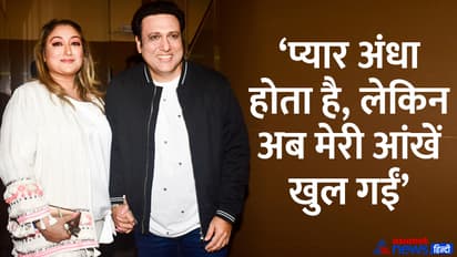 Govinda-Sunita-divorce