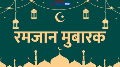 Ramzan-2025-wishes-cover