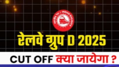 RRB Group D 2025 CUT OFF