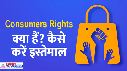 Consumers-Rights
